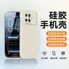 Funda Adecuada para Teléfono Móvil Vivo-Xnote, Cubierta Protectora de Cobertura Total para Lente, Funda Ligera de Silicona Líquida Anti-Caídas