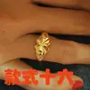 Anillo Grande de Flor Estilo Xiaohongshu para Mujer, Electrochapado al Vacío, Anillo de Flor Chapado en Cobre Dorado Duradero, Varios al por Mayor