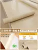 Pegatina a prueba de aceite para estufa de cocina, tapete autoadhesivo para encimera de gabinete, resistente al fuego, resistente a altas temperaturas, película de renovación con veta de madera, papel tapiz impermeable