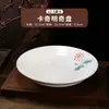 Platos Cerámicos Estilo Chino, Platos para Entrantes Fríos, Platos para Platos Calientes, Platos para Filete, Platos Estilo Occidental, Platos Planos para el Hogar, Platos Redondos para Restaurante y Hotel