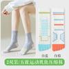 Calcetines de Cinco Dedos para Mujer, Calcetines Deportivos Profesionales Antideslizantes para Correr, de Compresión, hasta la Media Pantorrilla, Absorbentes de Sudor, Antiolor, Transpirables, para Yoga con Dedos Separados