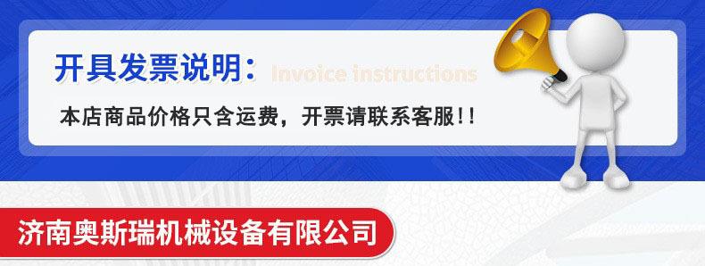 顶部图片发票修改