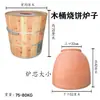 Forno a Gás Carvão Aço Inoxidável Espessado Yang Antigo Shaobing Meigan Cai Jinyun Quzhou Shaobing Guokui Forno Comercial