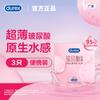 Preservativo Durex Ácido Hialurônico Amor Ousado 3 Ultrafino Taxa Oculta 3 Preservativo Texturizado Suprimentos para Planejamento Familiar