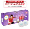 Piscis V40 + mm Extensión de Alas Uno, Dos y Tres Estrellas Tenis de Mesa ABS Nuevo Material Bola de Tenis de Mesa Piscis 3 Estrellas