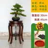 Estante de flores de madera antiguo estilo chino para sala de estar, estante redondo de madera de varias capas para plantas verdes de interior, bonsáis, para balcón