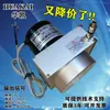 Sensor de Desplazamiento con Cuerda de Tracción WMPS Hankai HK Cilindro de Tracción Potenciómetro Ajustable Codificación Hidráulica de Rango