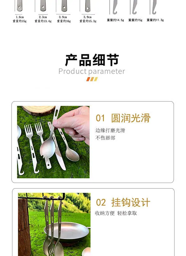 详情页4.jpg