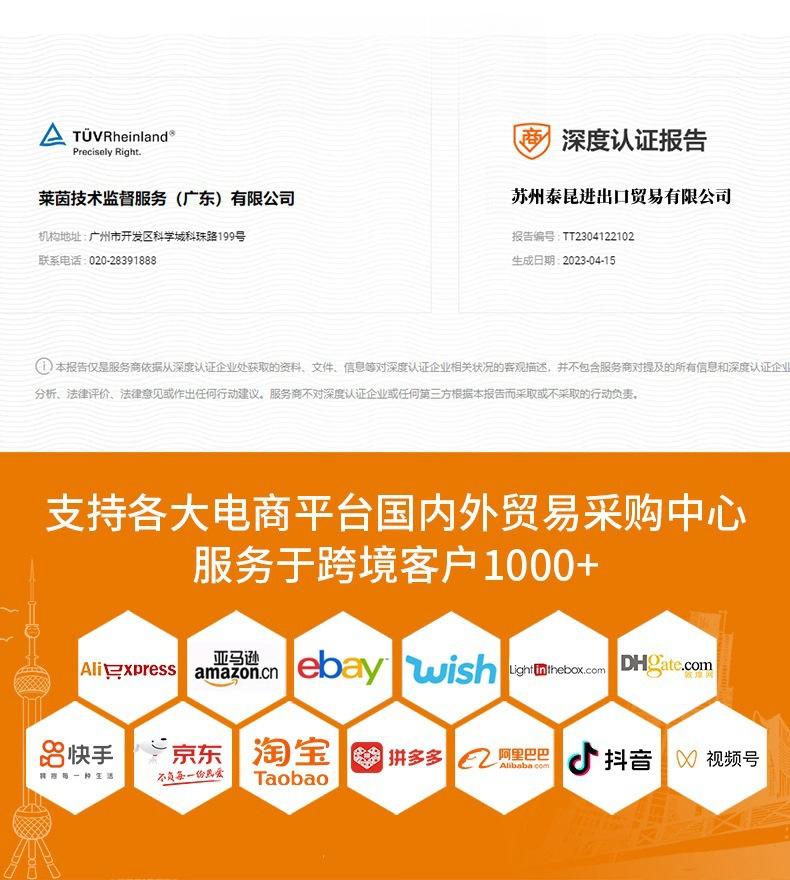 详情图_2