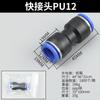 Accesorios para bomba de aire tubo de aire conector rápido para carpintería PU componente neumático cilindro de tres vías tubo de vapor neumático auto-bloqueante directo