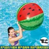 Pelota inflable extragrande accesorios para tiro a portería de fútbol instalaciones deportivas divertidas pelota de sandía de seis pétalos pelota de agua pelota de playa