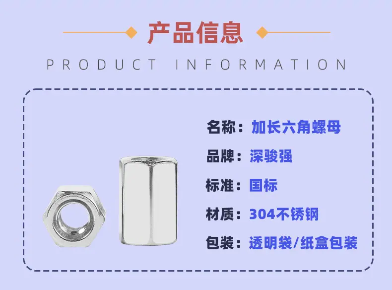 详情页模板_02