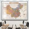 2026 Mapa de China Arte de Pared Atracciones Turísticas Mundiales Mapa de Relieve Marcado Cartel de Pared Decoración para Sala de Estar Oficina Arte de Pared
