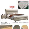 2024 Nueva Cama Moderna Simple de Cuero para Dormitorio Principal Cama de Boda Moda Cómoda Cama Doble Queen de 1.8 m