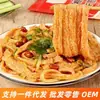 Fideos de Batata y Tendón de Res Alto en Proteína al por Mayor con Paquete de Condimentos, Tiras Picantes Hechas a Mano, Snack Portátil, Fideos de Tendón de Res Refrescantes y Remojados en Jugo