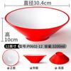 Vajilla de Melamina Bol Grande Fideos de Chongqing Bol para Sopa de Fideos Chaoshan Bol para Sopa de Caracoles Laowu de Nanning Bol de Arroz con Carne Frita