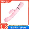 Vibrador de Lamido de Lengua Apasionado, Dispositivo de Masturbación Femenina, Palo de Masaje Eléctrico, Vibrador, Juguete Sexual para Adultos Femeninos