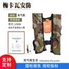 Roupa inflável portátil profissional manual automática para adultos Roupa de pesca Luya colete salva-vidas inflável maiô inflável de 3 segundos