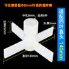 Barra Magnética de PTFE Hélice de Aço Inoxidável para Laboratório Agitador de Camada Única/Dupla com Três Pás Espessada