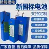 Batería de litio para vehículo eléctrico 48v12Ah 36v124v20Ah modelo integrado vehículo de conductor plegable tamaño de soporte