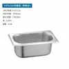 Caja de Porciones de Acero Inoxidable para Servir Caja Fraccionada Recipiente para Comida Lonchera Carrito de Comedor de Cantina Recipiente para Verduras Recipiente para Servir Rectangular