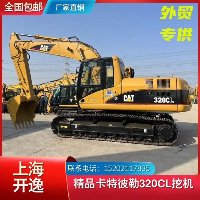 320cl (6)
