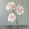 Flores artificiales rosas para bodas al por mayor, decoración rosa claro para lugares de boda, flores artificiales para el pasillo de la boda y decoración de ramos