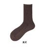 Calcetines Blancos Holgados Color Sólido Raya Vertical Fina Calcetines Blancos Simples de Media Pantorrilla Calcetines Holgados Doble Aguja Estilo Coreano Calcetines de Doble Aguja