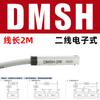 Interruptor magnético de indução de cilindro CS1-J/F/U/CMSH/CMSG/DMSJ sensor de proximidade D-M9BV/A93