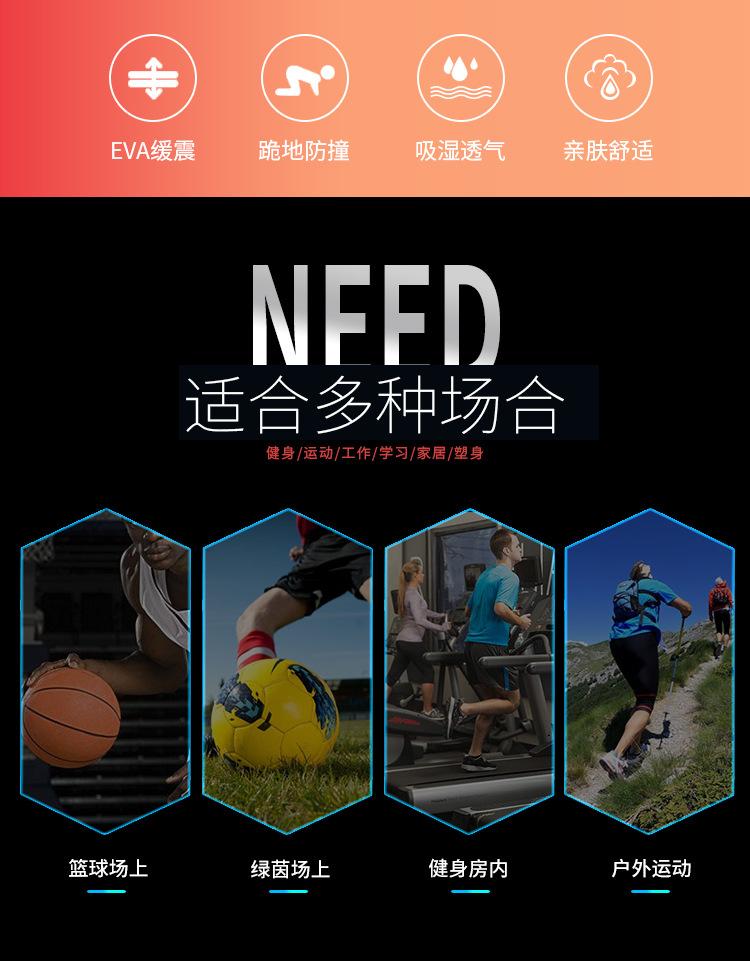 髌骨带_03.jpg