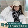 Bufanda de Lana Tejida a Cuadros Estilo Coreano Estilo Japonés Todo Combinable Cálida Larga Chal de Doble Propósito Bufanda de Estudiante Simple y a la Moda