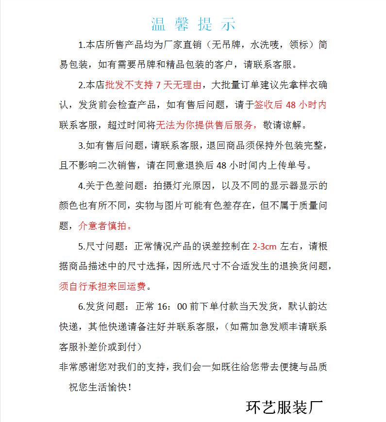 微信图片_20211217232610