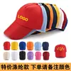 Chapéus Personalizados, Bonés de Baseball com Logos Impressos, Chapéus de Trabalho Feitos Sob Medida para Equipes de Catering, Lojas de Café e Chá de Leite