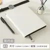 A5 Novo Caderno de Superfície de Couro Macio Texturizado Registro Diário do Estudante Caderno Espessado Caderno Logo Personalizado