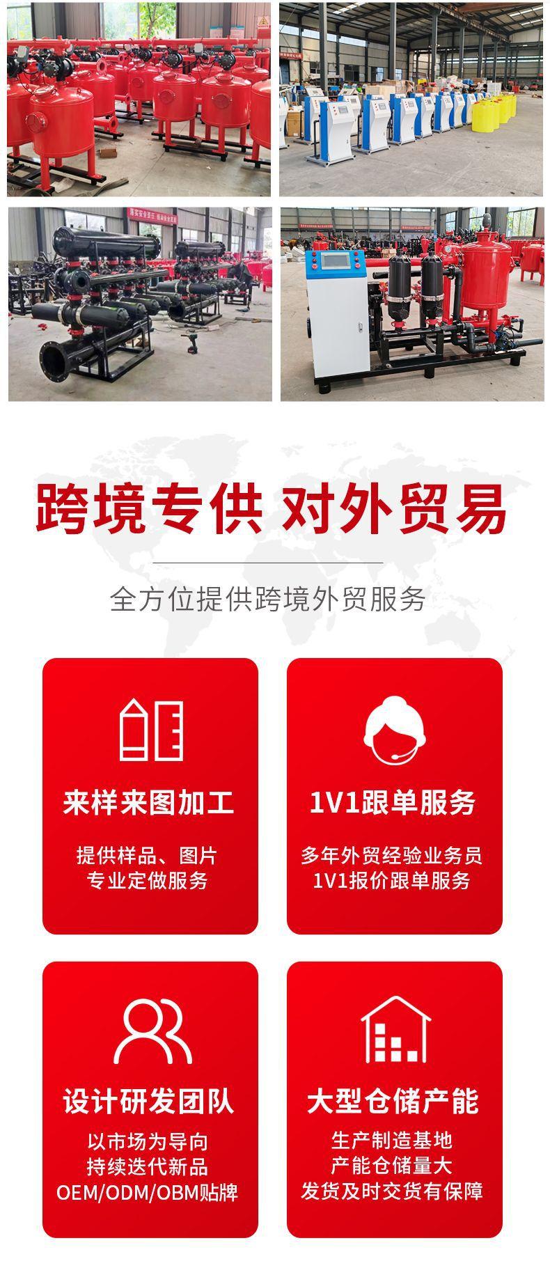 比例施肥_02