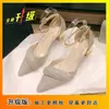 Zapatos de Tacón Alto de Capas Calados Versátiles para Combinar con Faldas, Estilo Popular de Celebridad de Internet 2026 Versión Coreana Zapatos de Punta Cerrada que Aumentan la Altura y Hacen que las Piernas se Vean Más Largas para Mujer