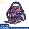 Bolsa de almuerzo de material de buceo personalizada por el fabricante, Bolsa de picnic portátil impermeable para exteriores y respetuosa con el medio ambiente, Bolsa aislante para el almuerzo de estudiantes