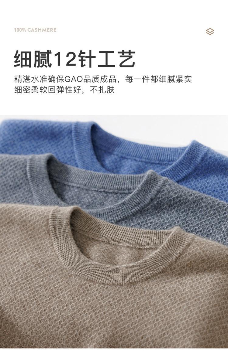 12针蜂窝针-短袖-4_06.jpg
