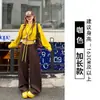 Pantalones Curvos de Bloques de Color Estilo Americano con Forro de Polar para Mujer, Otoño/Invierno 2026 Nuevos de Cintura Alta Sueltos Adelgazantes Casuales de Pierna Ancha