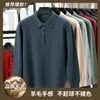 Exportação transfronteiriça, camisa polo de tricô grosso para homens, nova coleção outono/inverno 2026, business casual, cor sólida, suéter masculino