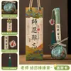Regalos Prácticos para el Festival de Mediados de Otoño: Martillo de Artemisa para la Conservación de la Salud para Masaje de Meridianos, Souvenirs Creativos y Pequeños Regalos para Padres y Colegas