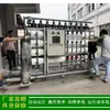 Equipo de agua pura RO de una etapa directo de fábrica Lvjian_Dispositivo de ósmosis inversa de 12 toneladas/hora se puede utilizar para la reutilización de aguas residuales