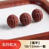 Cuentas de Calabaza Hechas a Mano Personalizadas de Fábrica, Accesorios DIY, Cuentas Naturales Fragantes, Pulseras de Medicina China, Cuentas Sueltas para Hombres y Mujeres
