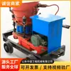 Máquina de shotcrete a prueba de explosiones PZ-5B para construcción de anclaje de vías de gas, máquina de pulverización a prueba de explosiones, equipo de soporte de concreto subterráneo