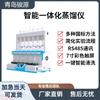 Instrumento de destilación inteligente integrado JY-6 Experimento de destilación equipo de uso común Qingdao Junyuan