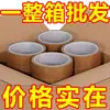 Cinta de Teflón para Alta Temperatura, Cinta Aislante Resistente a Altas Temperaturas y al Desgaste con Papel Aislante, Tela Antiescaldado, Máquina Selladora al Vacío, Exportación