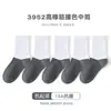 Calcetines para niños para primavera y otoño, calcetines estudiantiles blancos y negros, de bloques de color y color liso, antibacterianos, para niños y niñas, niños medianos y mayores, calcetines de algodón, calcetines deportivos blancos