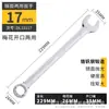Jogo de Chaves de Boca Dupla Flor de Ameixa Deli Mirror para Reparo Automotivo Ferramenta de Chave de Alta Dureza 13-46mm