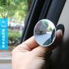 Un Espejo Pequeño Redondo para Coche de Producto Espejo de Punto Ciego de Reversa de 360 Grados Espejo Convexo Reflector de Vista Trasera Vidrio Espejo Pequeño Redondo Sin Bordes