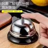 Campana de Servicio de Barra de Hotel, Campana de Pedidos, Campana de Entrega a Cocina, Campana de Servicio, Campana de Entrega de Comida, Campana de Transmisión en Vivo, Campana de Respuesta
